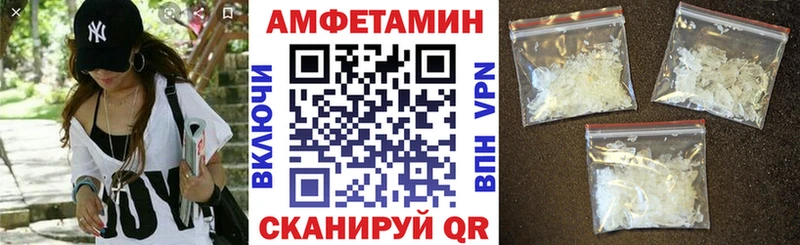 Амфетамин 97%  цены   Орехово-Зуево 