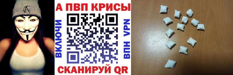 ссылка на мегу вход  Орехово-Зуево  APVP мука 
