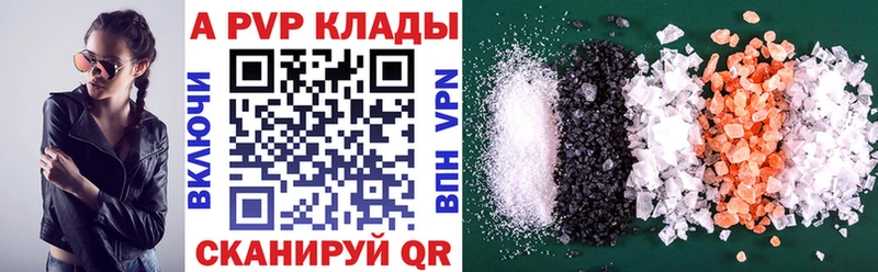 A PVP мука Орехово-Зуево