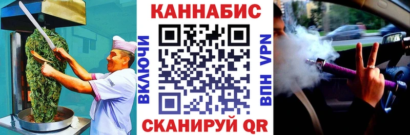 Cannafood конопля  цены наркотик  Орехово-Зуево 