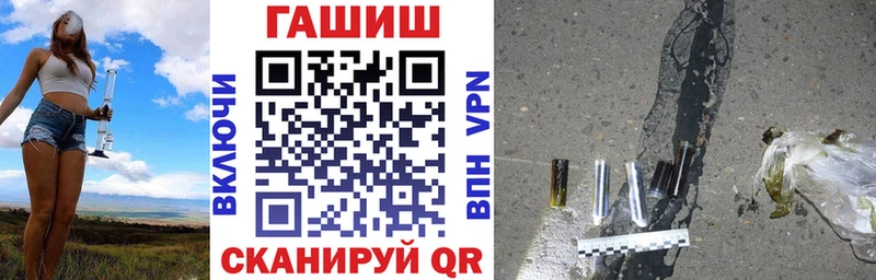 blacksprut ТОР  Орехово-Зуево  ГАШИШ хэш 