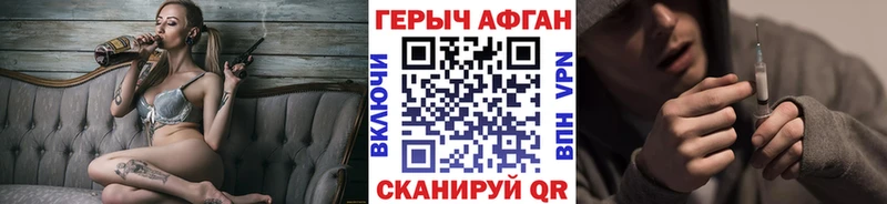 Героин белый  Орехово-Зуево 