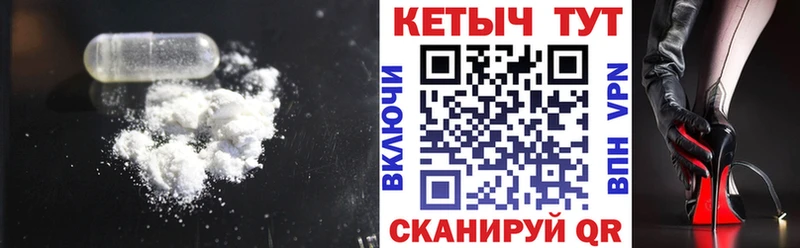 Кетамин ketamine  цены   OMG как зайти  Орехово-Зуево 