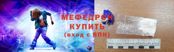 прущие грибы Усолье-Сибирское