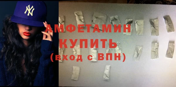 прущие грибы Усолье-Сибирское