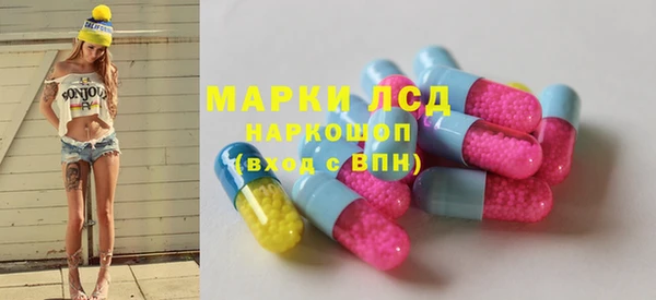 альфа пвп Тутаев