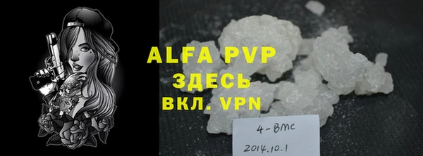 мефедрон Кирсанов