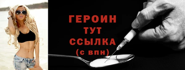 ПСИЛОЦИБИНОВЫЕ ГРИБЫ Туринск