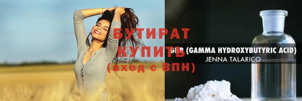 прущие грибы Усолье-Сибирское