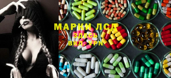 прущий лед Усмань