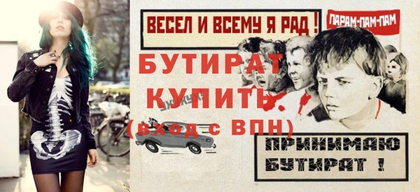 прущие грибы Усолье-Сибирское
