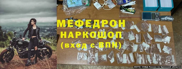 прущий лед Усмань