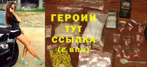 прущие грибы Усолье-Сибирское