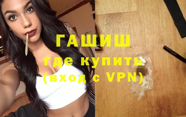 прущие грибы Усолье-Сибирское