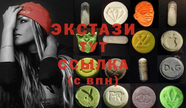 прущие грибы Усолье-Сибирское