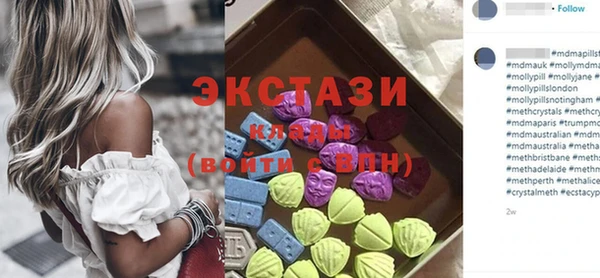альфа пвп Тутаев