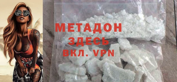 альфа пвп Тутаев