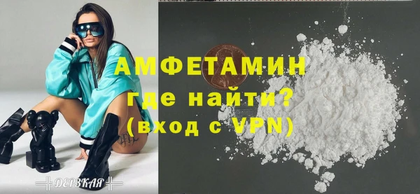 прущие грибы Усолье-Сибирское