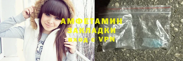 прущий лед Усмань