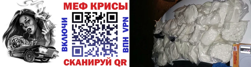 Мефедрон мука  hydra   Орехово-Зуево 