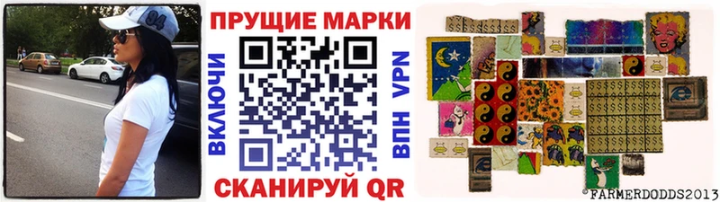 Марки 25I-NBOMe 1500мкг  kraken ссылки  Орехово-Зуево 