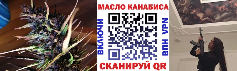 ТГК THC oil  нарко площадка телеграм  Орехово-Зуево  как найти закладки 